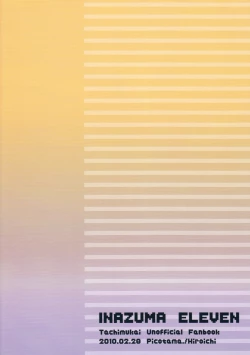 Page 14 of Lesson One!