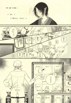 Page 4 of Galop Galop Pretty calf