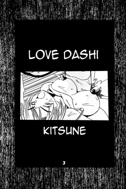 Page 4 of Love Dashi 3