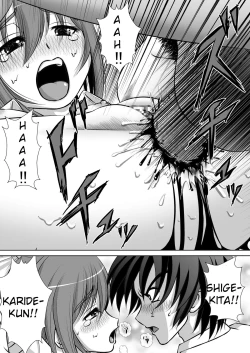 Page 41 of Chitsu Hakai-kei Joshi 2