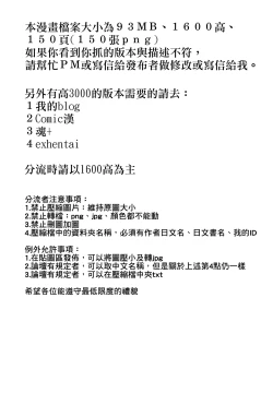 Page 2 of Jinsei Game Alter Soushuuhen