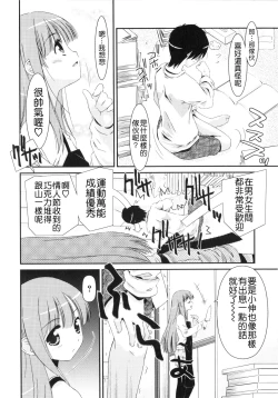 Page 108 of Trick And Treat