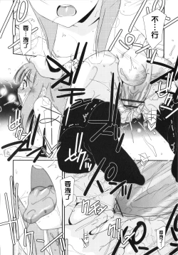 Page 120 of Trick And Treat