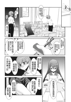 Page 126 of Trick And Treat