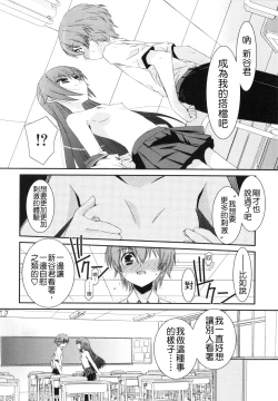 Page 128 of Trick And Treat