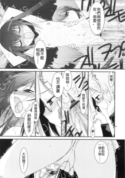 Page 160 of Trick And Treat