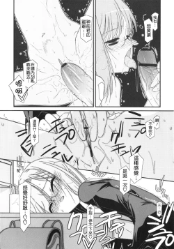 Page 162 of Trick And Treat