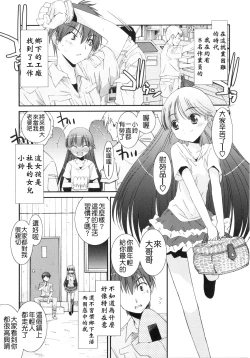 Page 165 of Trick And Treat