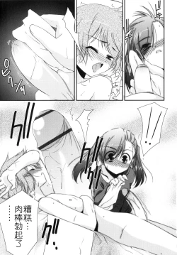 Page 89 of Trick And Treat