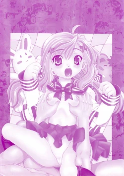 Page 3 of Shitatari Shoujo no Mituyokukajyourensa