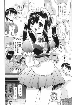 Page 56 of Shitatari Shoujo no Mituyokukajyourensa