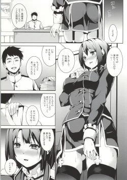 Page 12 of Umi no Soko