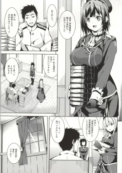 Page 2 of Umi no Soko