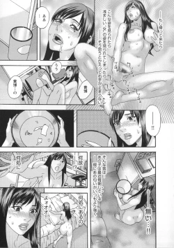 Page 174 of Inshi Kaden