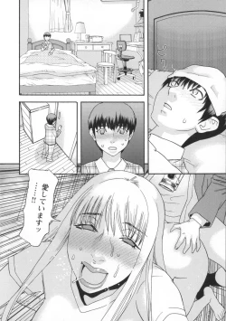 Page 41 of Inshi Kaden