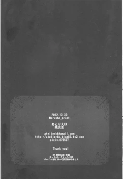 Page 54 of LORD of the RING king of Iris