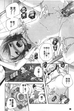 Page 21 of Porno star yori Ai o Komete | 色情片女星也有愛藏在裡面