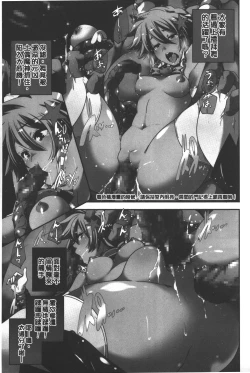 Page 4 of Porno star yori Ai o Komete | 色情片女星也有愛藏在裡面