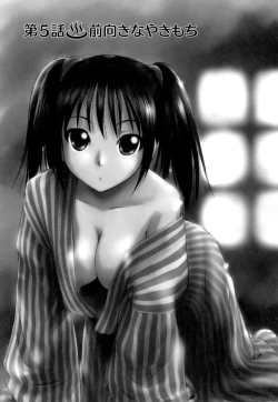 Page 91 of Kaikan Ondo n°C Vol. 1