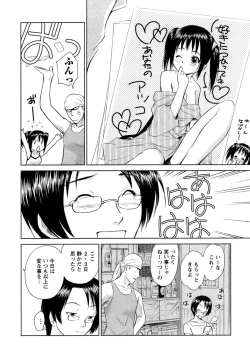 Page 97 of Kaikan Ondo n°C Vol. 1