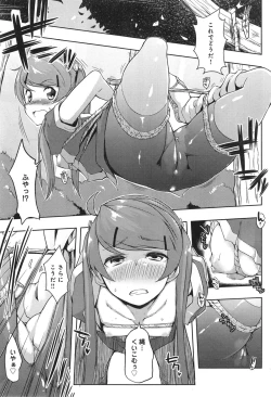 Page 113 of Ero Life Ch.1-6