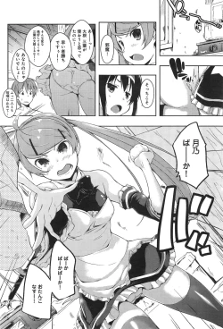 Page 130 of Ero Life Ch.1-6