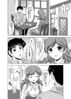 Page 94 of Kazoku Soukan Ch.1-6