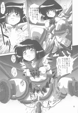 Page 44 of Silent Saturn SS vol. 11