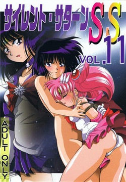 Download Silent Saturn SS vol. 11