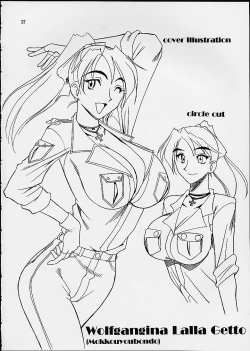 Page 21 of SEMEDAIN G WORKS vol. 14 - Shuukan Shounen Jump Hon