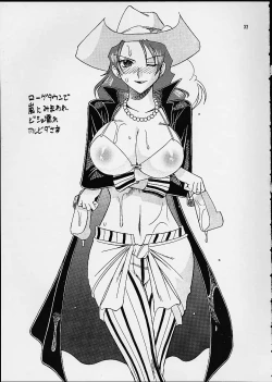 Page 32 of SEMEDAIN G WORKS vol. 14 - Shuukan Shounen Jump Hon