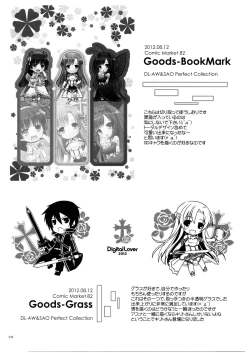 Page 39 of DL AW&SAO Soushuuhen