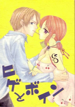 Page 1 of Hige to Boin