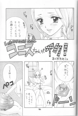 Page 29 of Hige to Boin