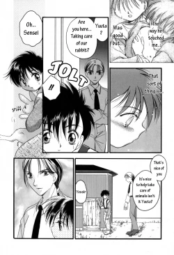 Page 6 of FuTsu