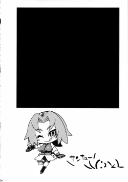 Page 34 of Saboten Nindou 2