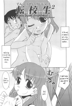 Page 47 of Razoku no Yoru | Night of Razoku Ch.1-5