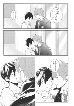 Page 10 of HELLO MY LITTLE