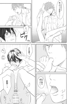 Page 16 of HELLO MY LITTLE