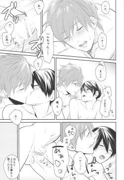 Page 20 of HELLO MY LITTLE