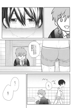 Page 2 of HELLO MY LITTLE