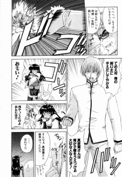 Page 21 of ANGEL Club 2003-05