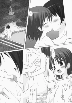 Page 11 of NoranekoTama Soushuuhen 3 Hanayu Machi no Iromoyou