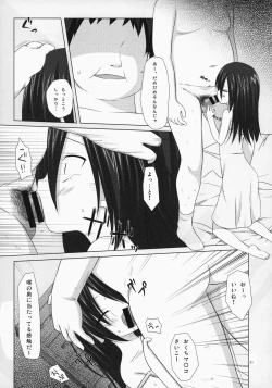Page 30 of NoranekoTama Soushuuhen 3 Hanayu Machi no Iromoyou