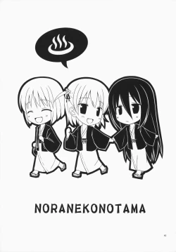 Page 44 of NoranekoTama Soushuuhen 3 Hanayu Machi no Iromoyou