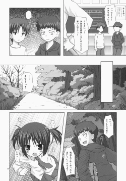 Page 47 of NoranekoTama Soushuuhen 3 Hanayu Machi no Iromoyou