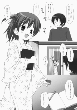 Page 6 of NoranekoTama Soushuuhen 3 Hanayu Machi no Iromoyou