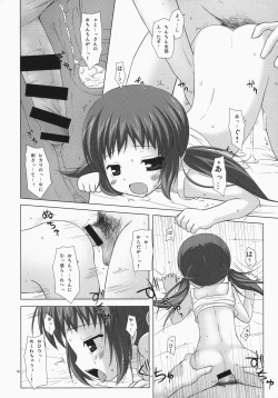 Page 75 of NoranekoTama Soushuuhen 3 Hanayu Machi no Iromoyou
