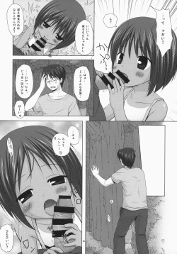 Page 87 of NoranekoTama Soushuuhen 3 Hanayu Machi no Iromoyou