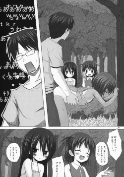 Page 98 of NoranekoTama Soushuuhen 3 Hanayu Machi no Iromoyou